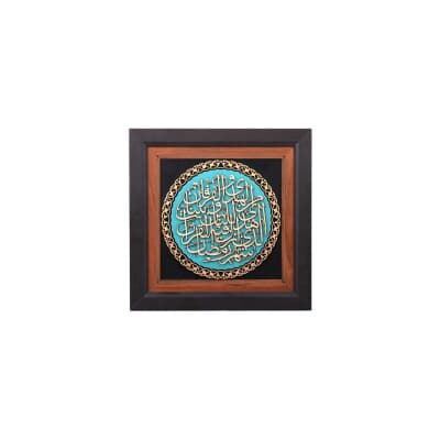 تابلو‎ ‎معرق‎ ‎‎چوبی‎ ‎‎30‎ cm‎ ‎‎‎طرح‎ ‎رمضان‎ ‎ ‎‎‎‎‎