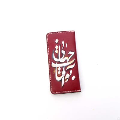 کیف‎ ‎پول‎ ‎‎چرم‎ ‎‎‎قرمز‎ با تزئین ‎‎‎خوشنویسی‎ ‎‎